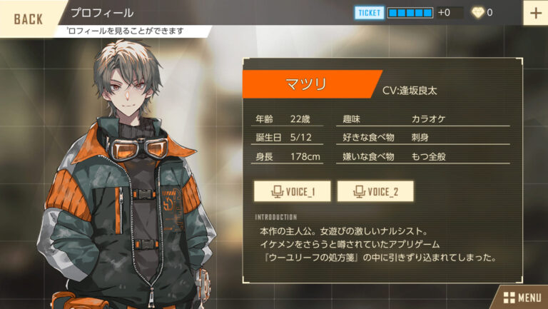 ウーユリーフの処方箋のギャラリー