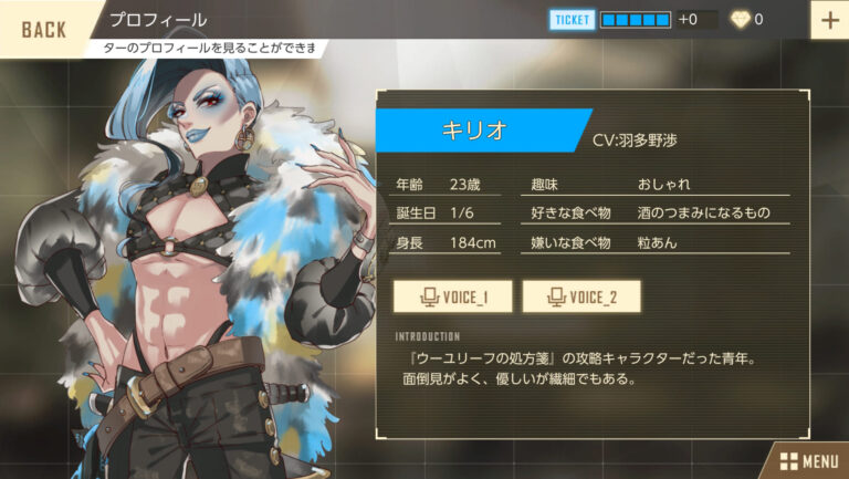ウーユリーフの処方箋のギャラリー