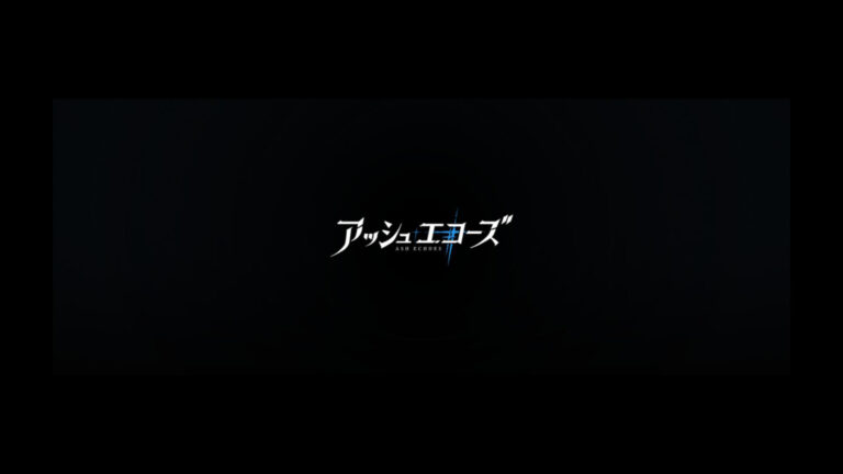 アッシュエコーズのタイトル画面