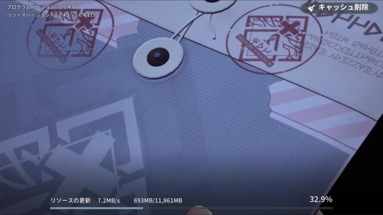 アッシュエコーズのダウンロード画面