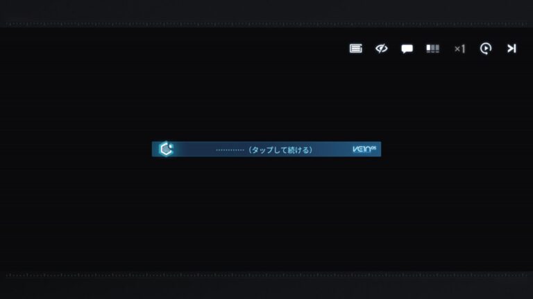 アッシュエコーズのアドベンチャーパート
