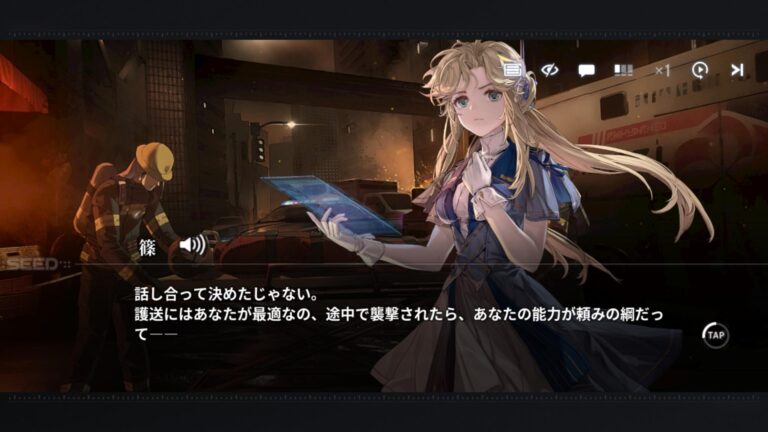 アッシュエコーズのアドベンチャーパート