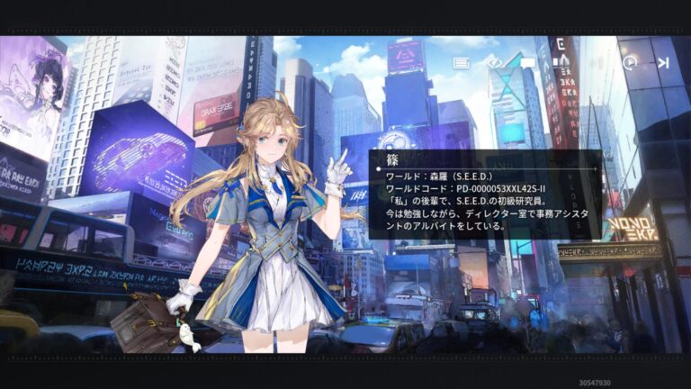 アッシュエコーズのキャラクター紹介