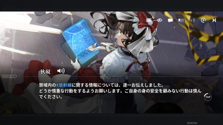 アッシュエコーズのアドベンチャーパート
