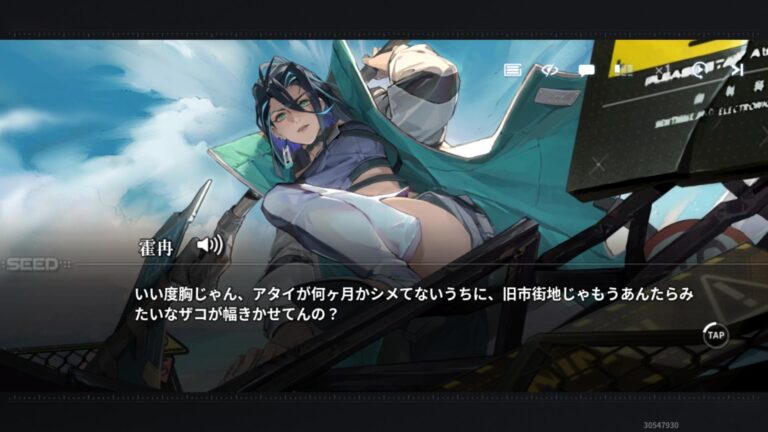 アッシュエコーズのアドベンチャーパート