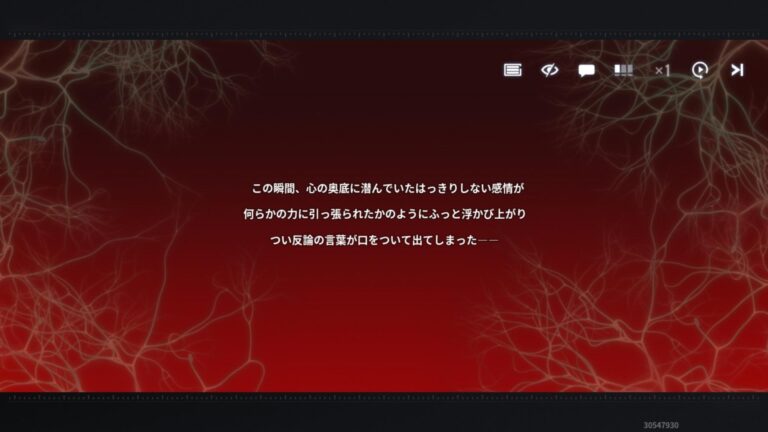 アッシュエコーズのアドベンチャーパート