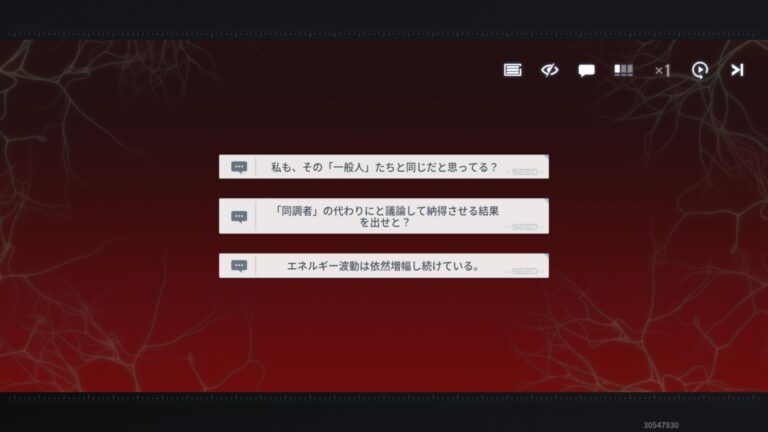 アッシュエコーズのアドベンチャーパート