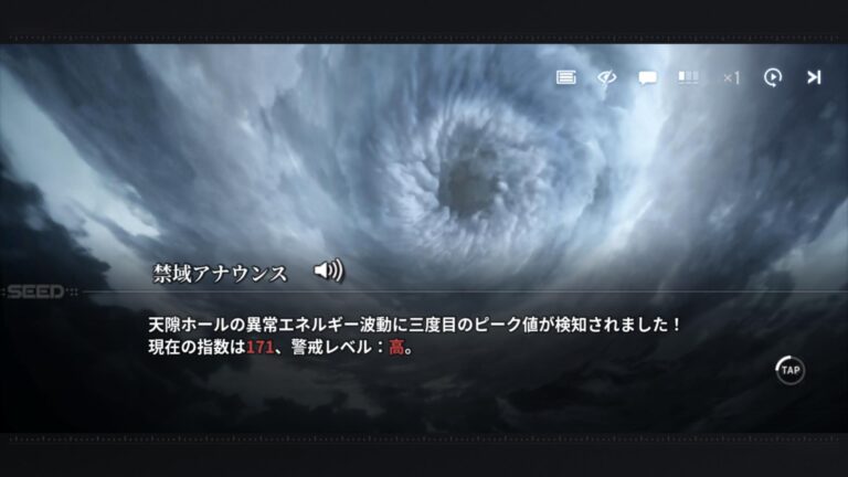 アッシュエコーズのアドベンチャーパート