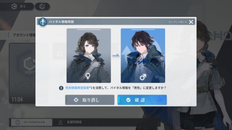 アッシュエコーズのプロフィール