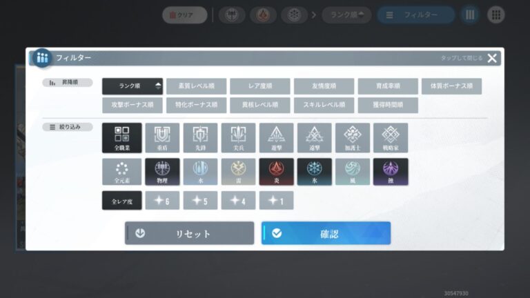 アッシュエコーズの検索