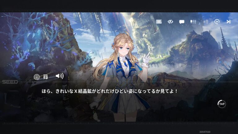 アッシュエコーズのアドベンチャーパート