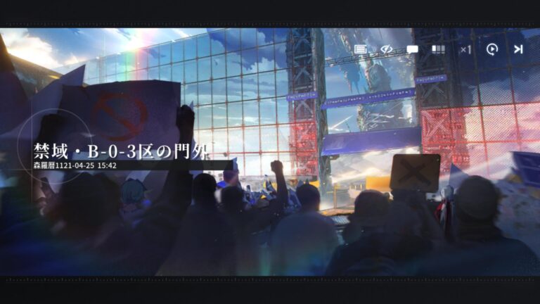 アッシュエコーズのアドベンチャーパート
