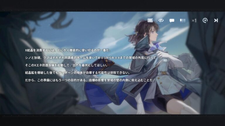 アッシュエコーズのアドベンチャーパート