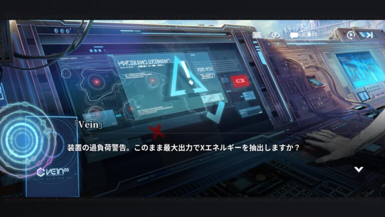 アッシュエコーズのアドベンチャーパート
