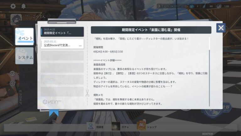アッシュエコーズのお知らせ