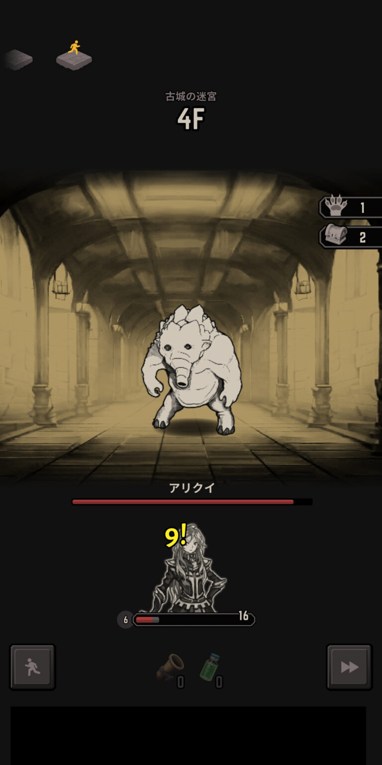 ダンジョンオブヘイズのバトル画面