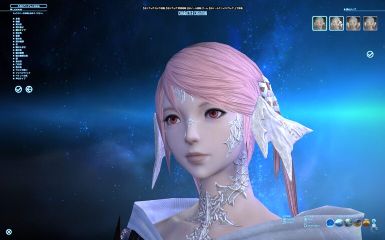 ファイナルファンタジーXIV（FF14）のキャラメイク・カスタマイズ