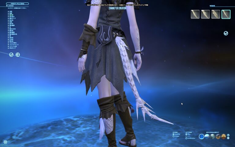 ファイナルファンタジーXIV（FF14）のキャラメイク・カスタマイズ