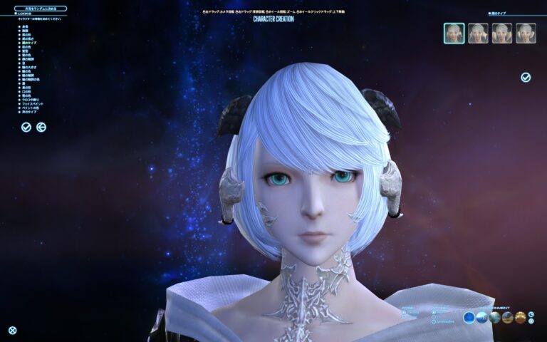 ファイナルファンタジーXIV（FF14）のキャラメイク・カスタマイズ