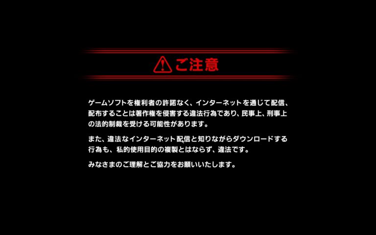ファイナルファンタジーXIV（FF14）のタイトル画面