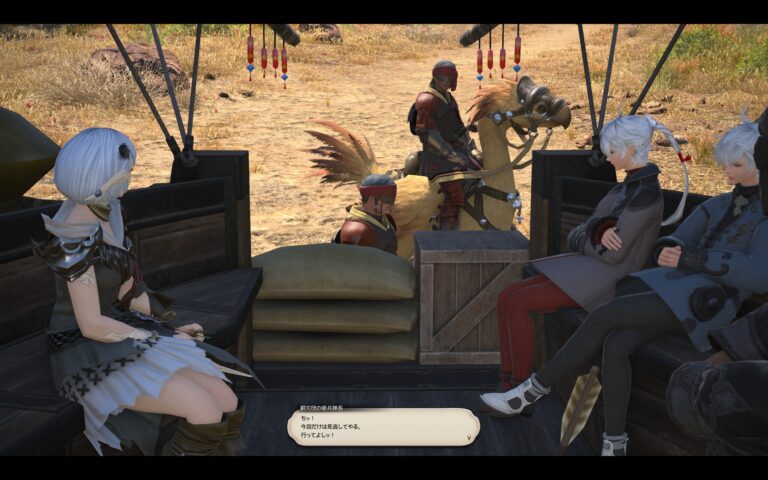 ファイナルファンタジーXIV（FF14）のアドベンチャーパート