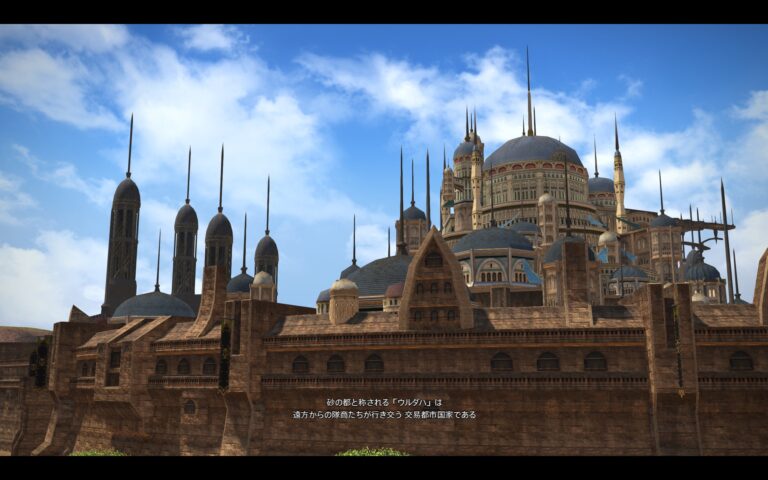 ファイナルファンタジーXIV（FF14）のアドベンチャーパート