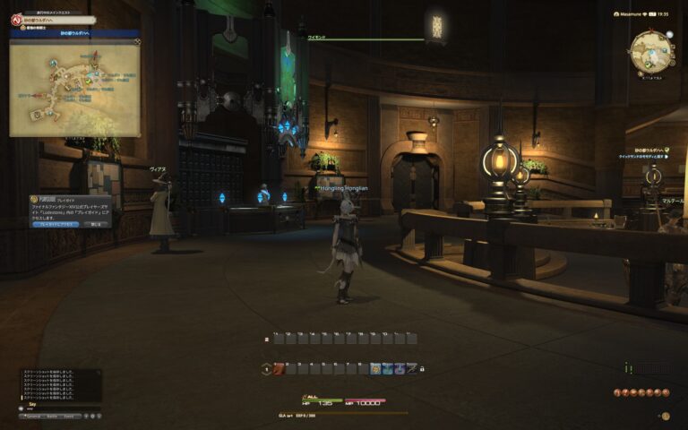 ファイナルファンタジーXIV（FF14）のフィールド画面