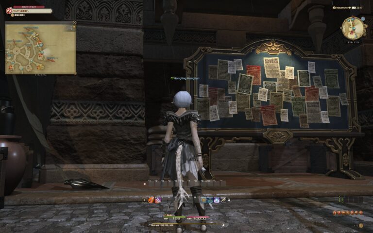 ファイナルファンタジーXIV（FF14）のフィールド画面