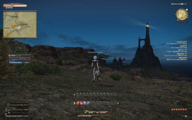 ファイナルファンタジーXIV（FF14）のフィールド画面