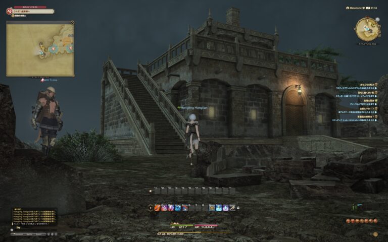 ファイナルファンタジーXIV（FF14）のフィールド画面