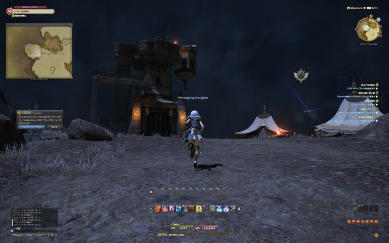 ファイナルファンタジーXIV（FF14）のフィールド画面