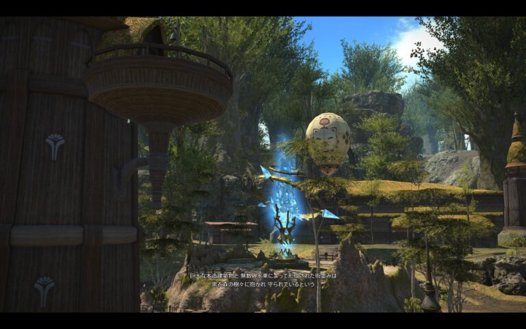 ファイナルファンタジーXIV（FF14）のアドベンチャーパート