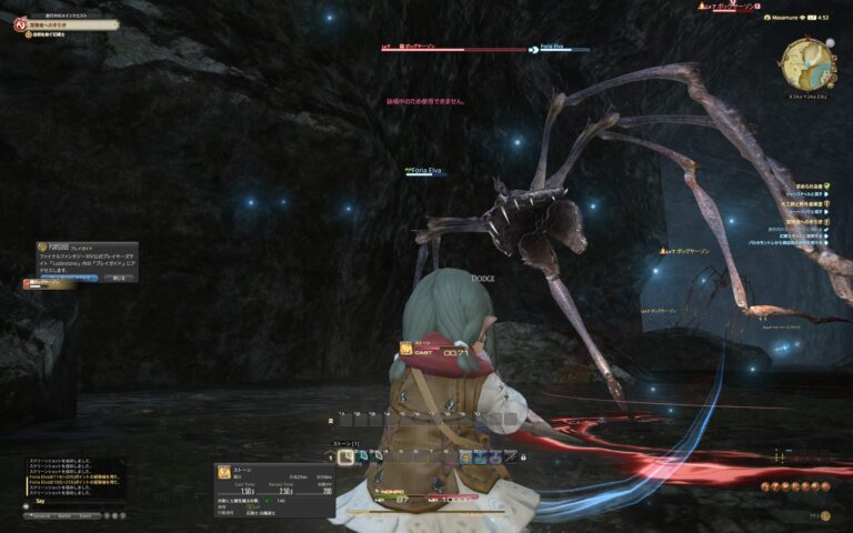ファイナルファンタジーXIV（FF14）のバトル画面
