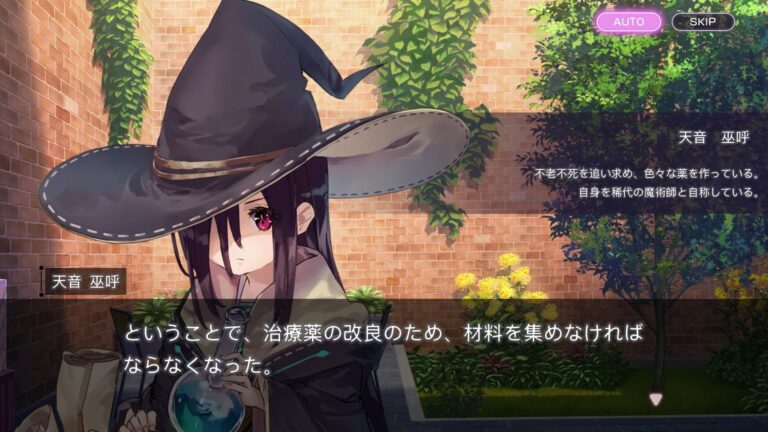 ヘブンバーンズレッド（ヘブバン）のキャラクター紹介