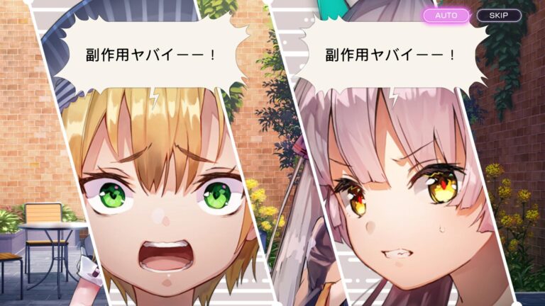 ヘブンバーンズレッド（ヘブバン）のアドベンチャーパート