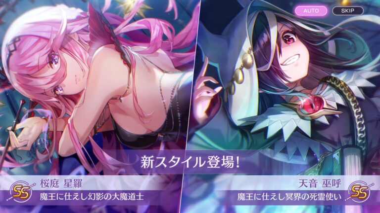 ヘブンバーンズレッド（ヘブバン）のお知らせ