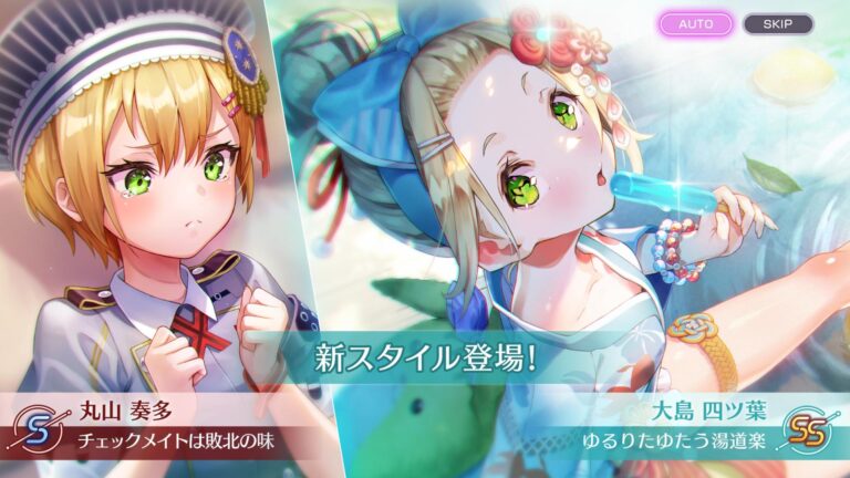 ヘブンバーンズレッド（ヘブバン）のお知らせ