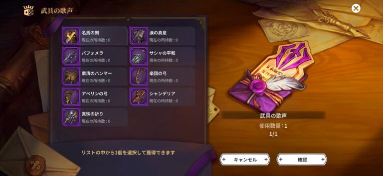 星になれ ヴェーダの騎士たちの報酬