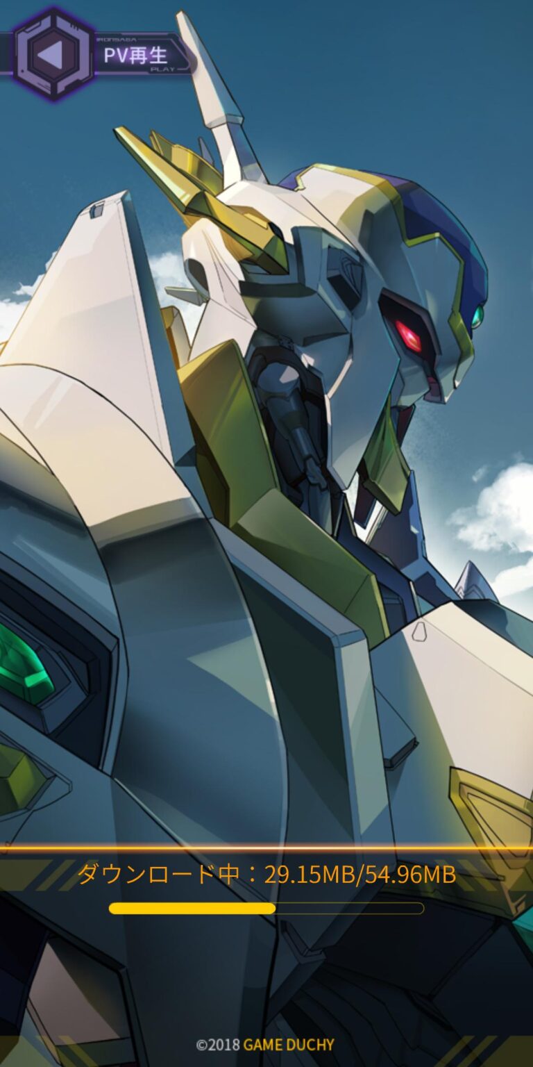 機動戦隊アイアンサーガのダウンロード画面