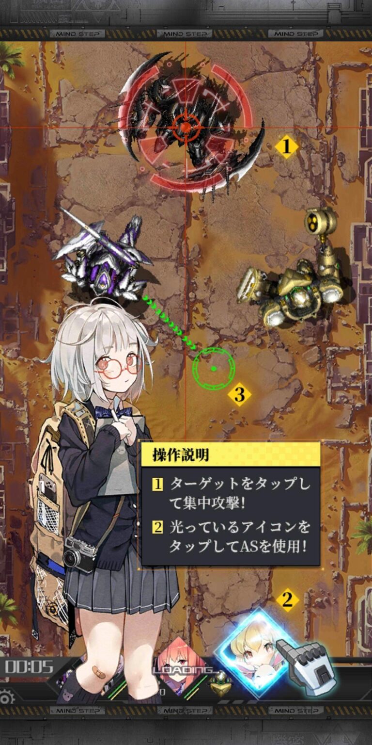 機動戦隊アイアンサーガのバトル画面