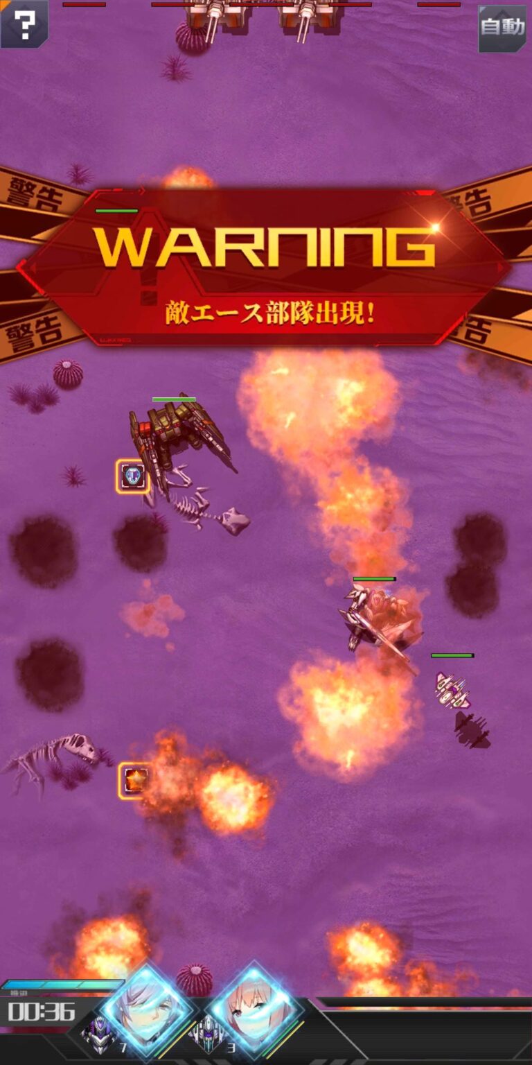 機動戦隊アイアンサーガのバトル画面