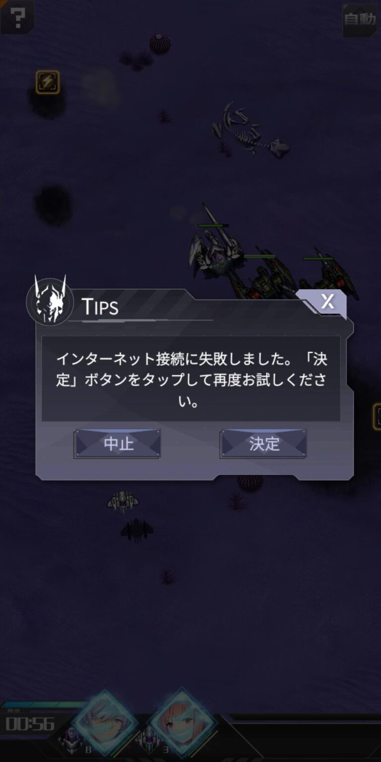 機動戦隊アイアンサーガのダイアログ