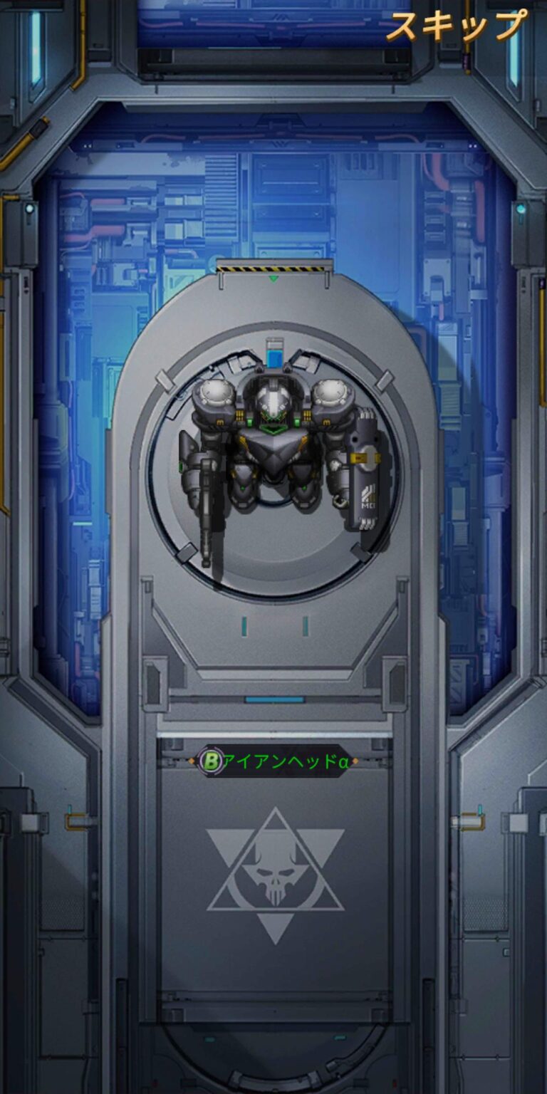 機動戦隊アイアンサーガのガチャ