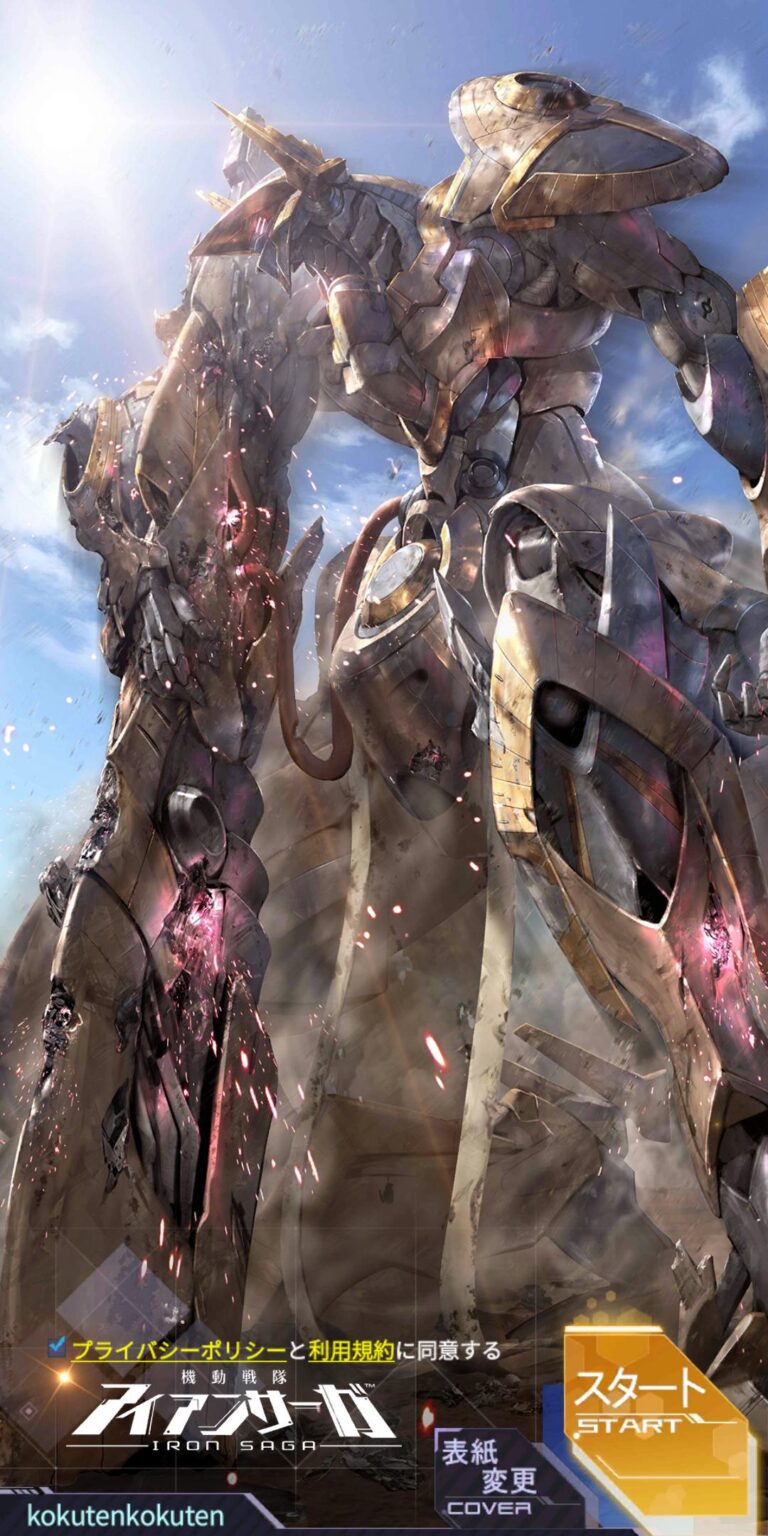 機動戦隊アイアンサーガのタイトル画面