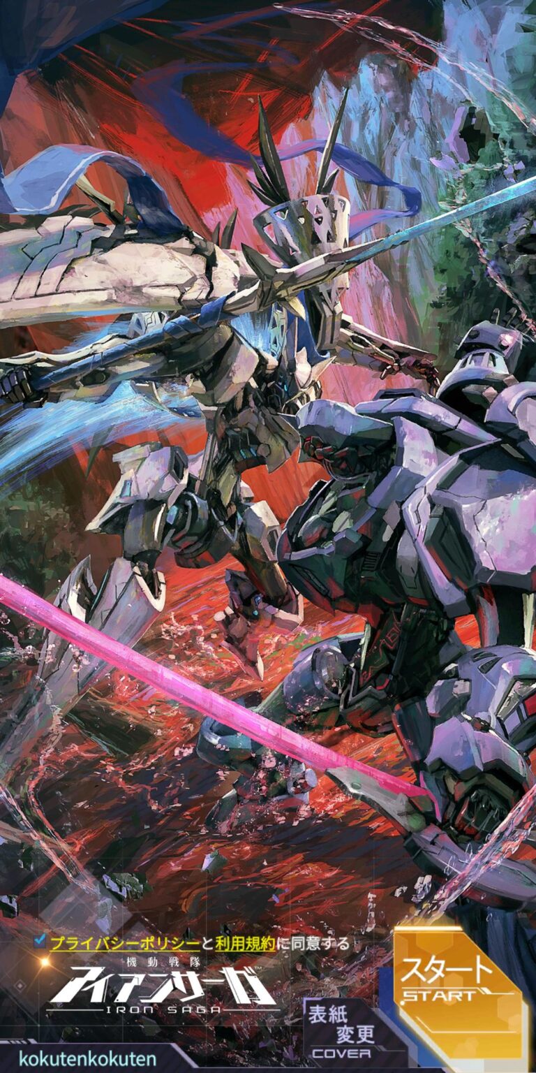 機動戦隊アイアンサーガのタイトル画面