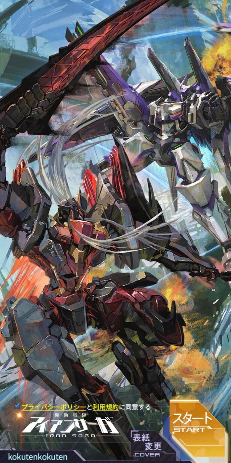 機動戦隊アイアンサーガのタイトル画面