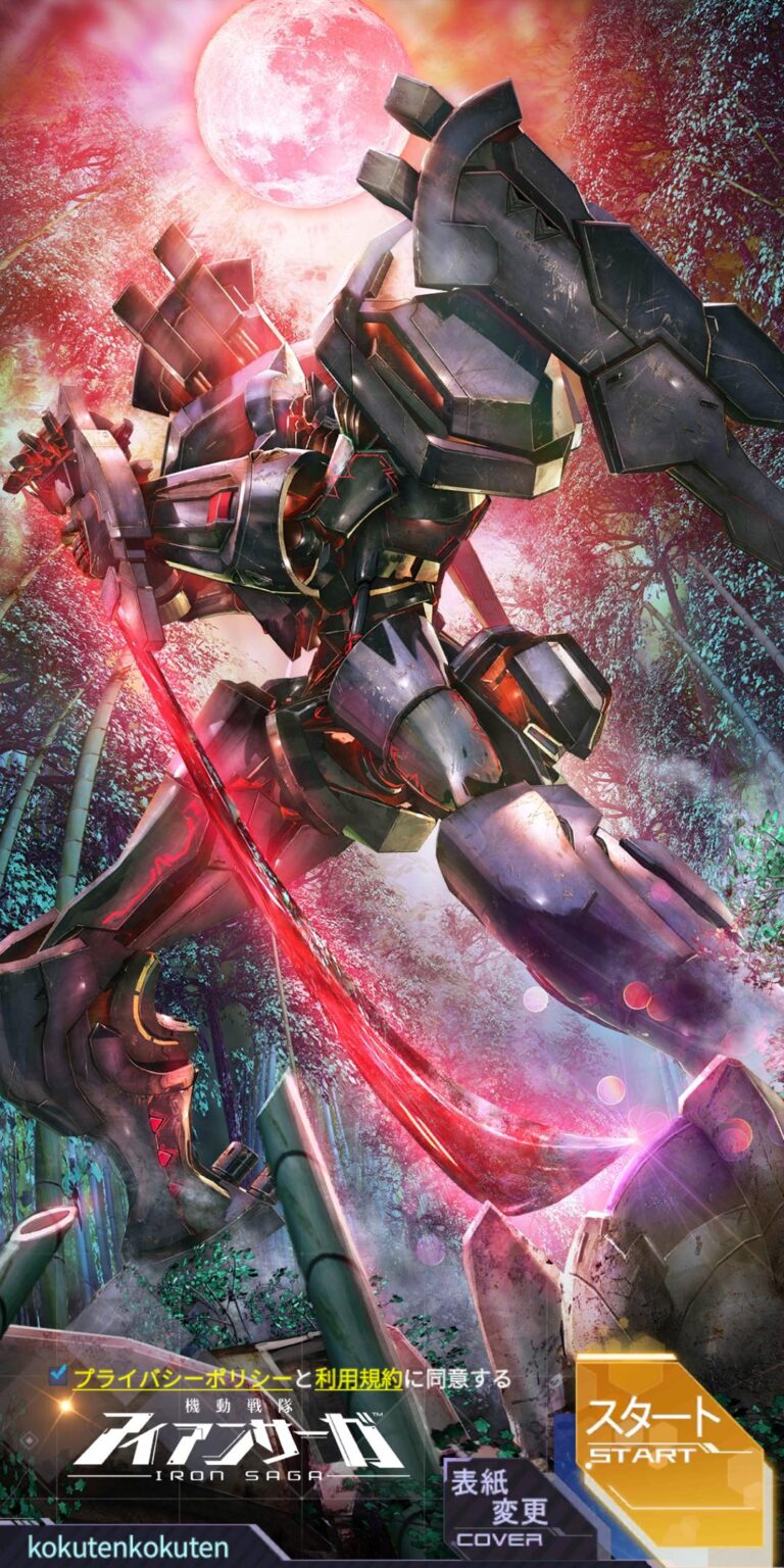 機動戦隊アイアンサーガのタイトル画面