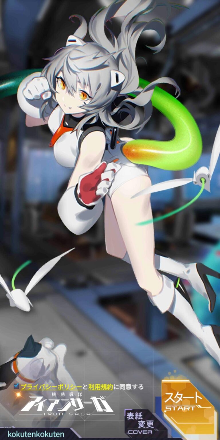 機動戦隊アイアンサーガのタイトル画面