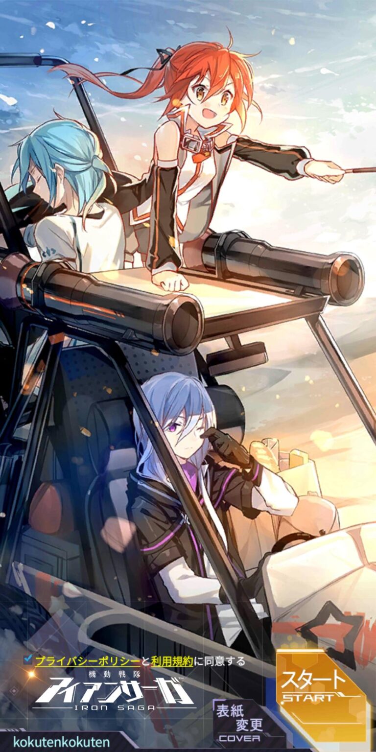 機動戦隊アイアンサーガのタイトル画面