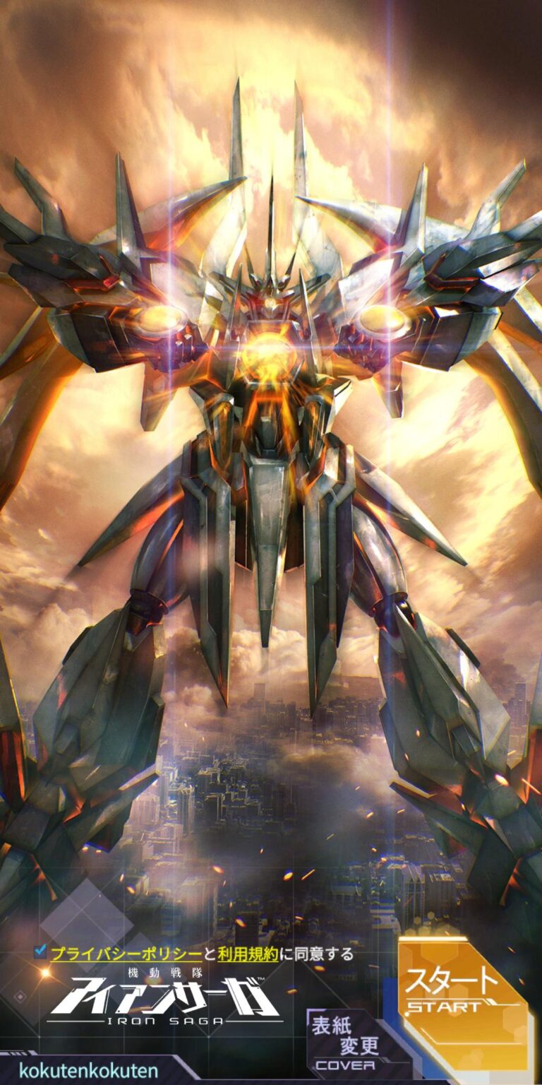 機動戦隊アイアンサーガのタイトル画面